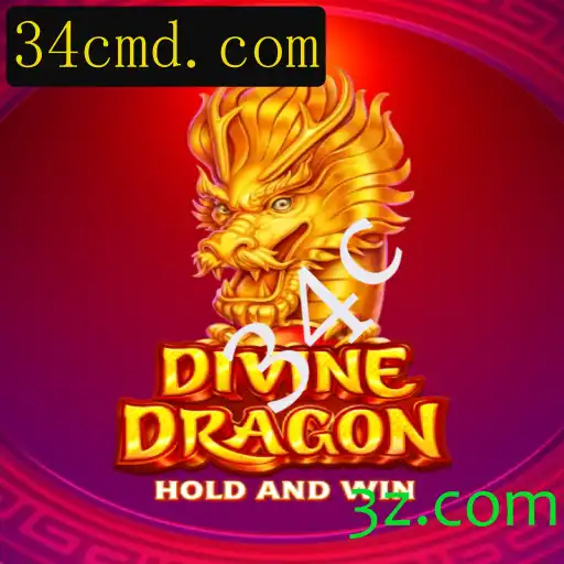 Explorando DivineDragon: Um Mergulho nas Aventuras Épicas do Novo Jogo do Momento