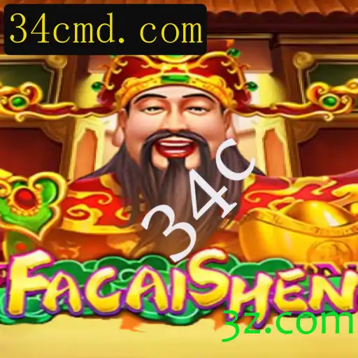 Descubra o Mundo de FaCaiShen: Um Jogo de Estratégia Inovador